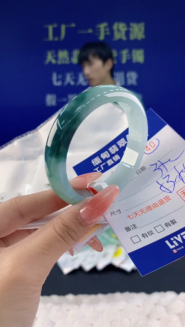 【闪购商品】翡翠手镯未镶嵌40天然A货翡翠