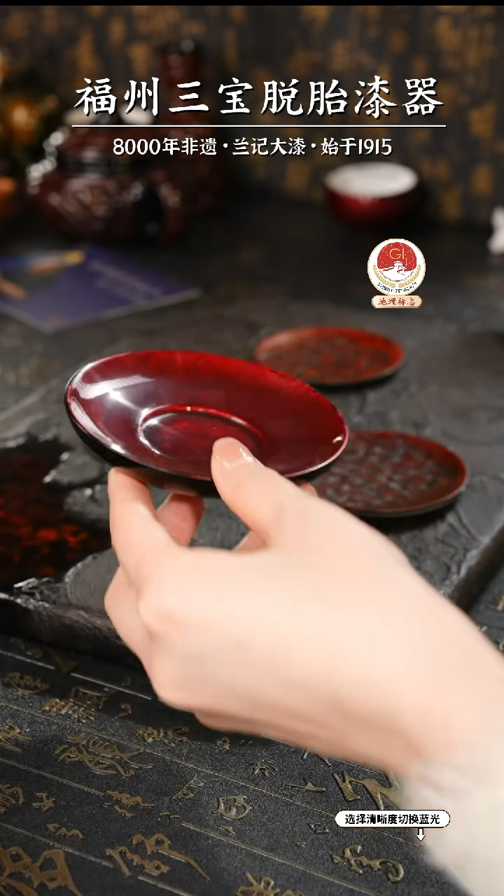 【闪购商品】大漆漆器 金虫红金杯垫