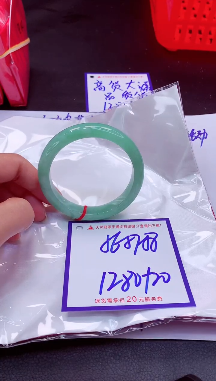 【闪购商品】翡翠手镯未镶嵌11111111
