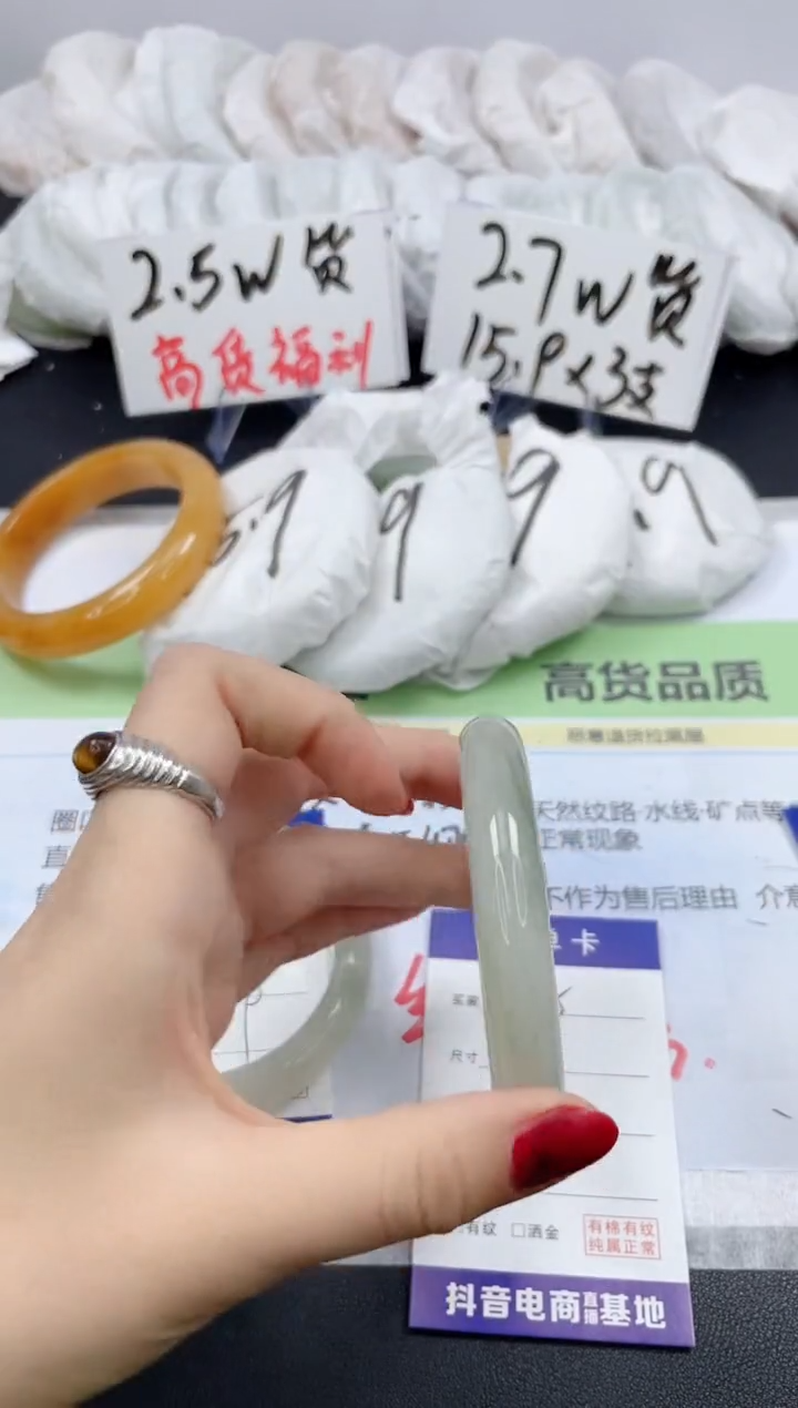 【闪购商品】石英质玉手镯未镶嵌365/56