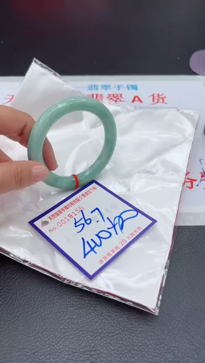 【闪购商品】翡翠手镯未镶嵌11111111111