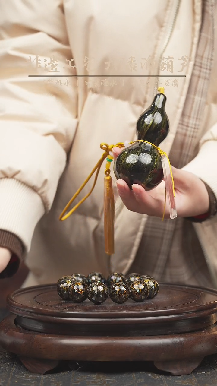 【闪购商品】0585号大漆酒葫芦择优发