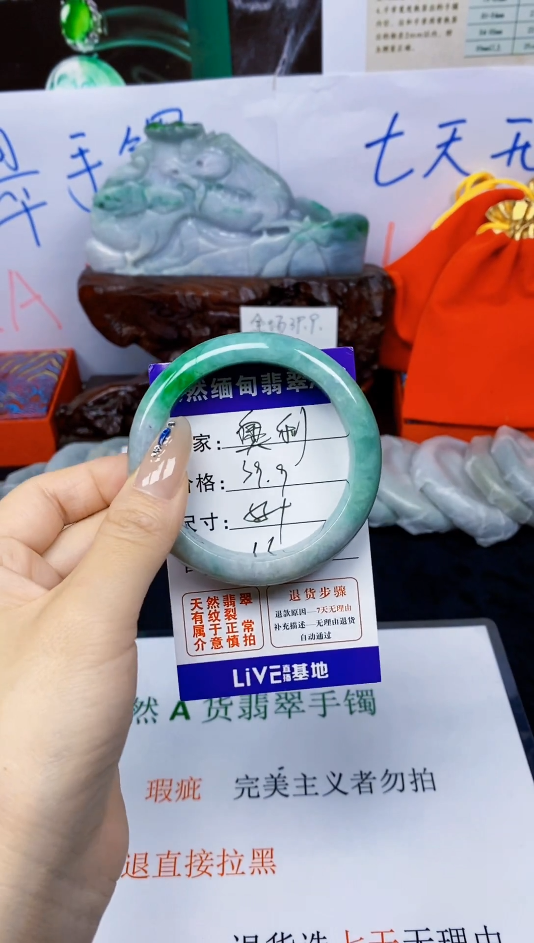 未镶嵌手镯翡翠奥***奥16