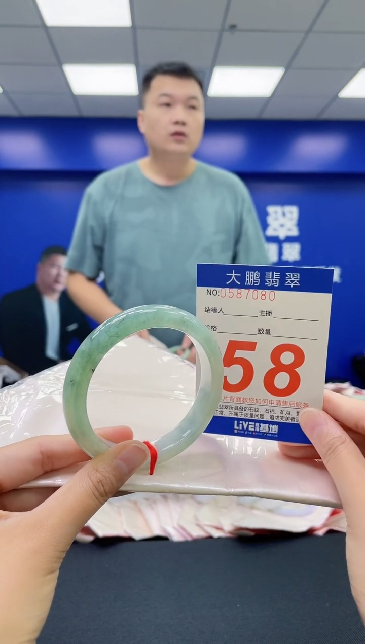 翡翠手镯未镶嵌AAAAAAAAAA