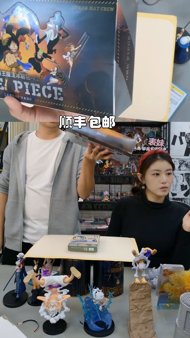 海贼王魔法冰箱贴整端全新