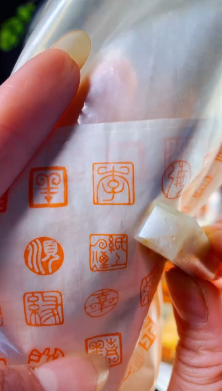 巴林石印石手工篆刻《李》1.0巴林