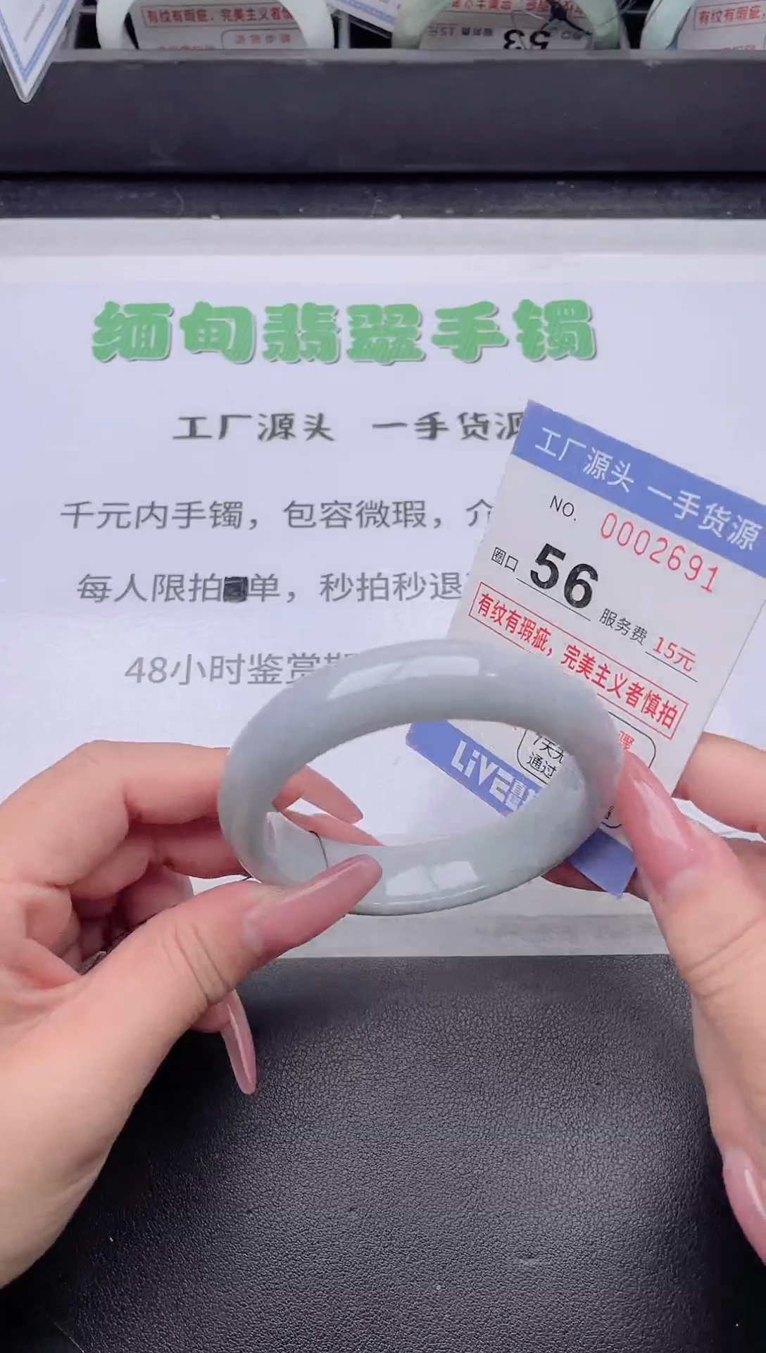 未镶嵌手镯翡翠翡翠手镯未镶嵌6