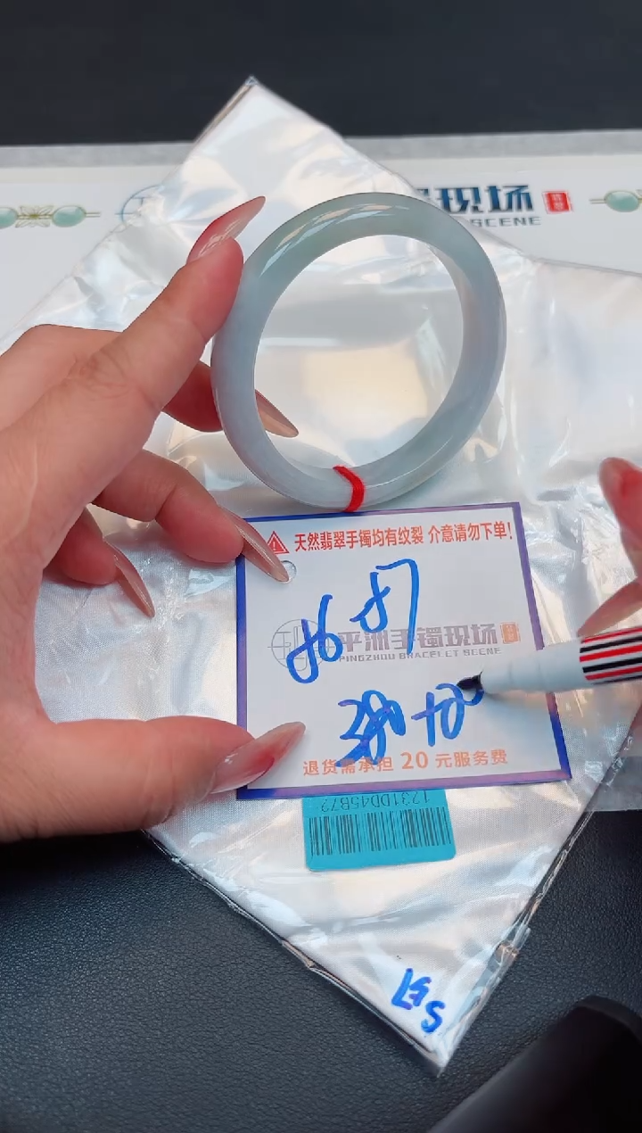 【闪购商品】翡翠手镯未镶嵌1111111111