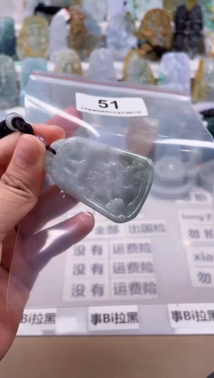 【闪购商品】翡翠颈饰未镶嵌天然缅甸A货翡翠微瑕51