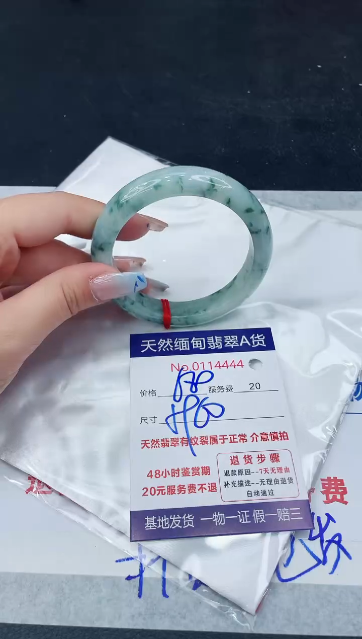 【闪购商品】翡翠手镯未镶嵌111111111111