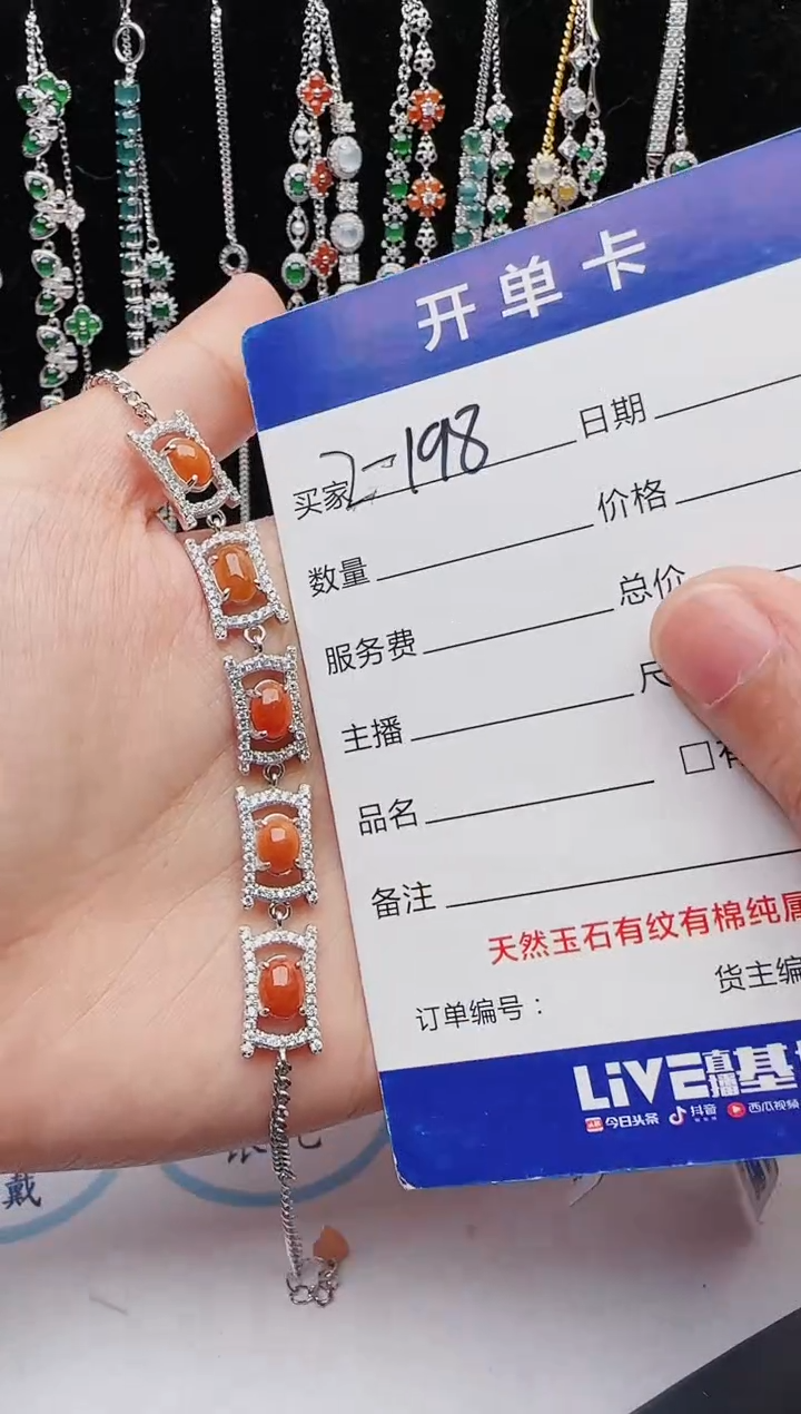 【闪购商品】翡翠戒指银S925镶嵌红星翡翠