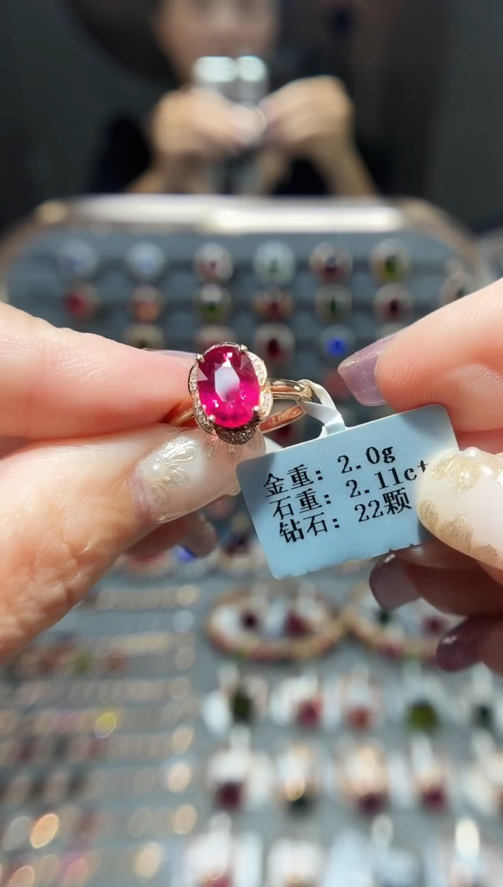 18K金镶嵌戒指碧玺2.11.