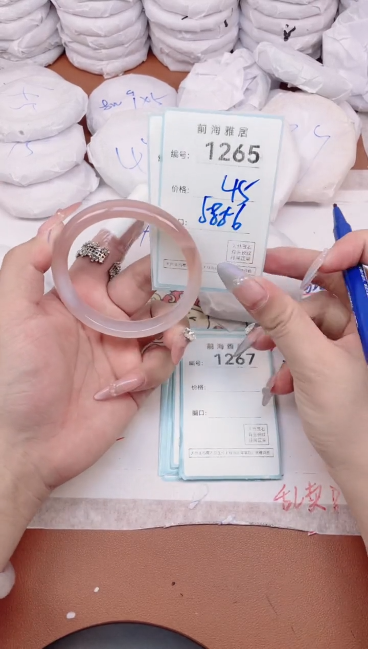 【闪购商品】玛瑙/玉髓手镯未镶嵌1265