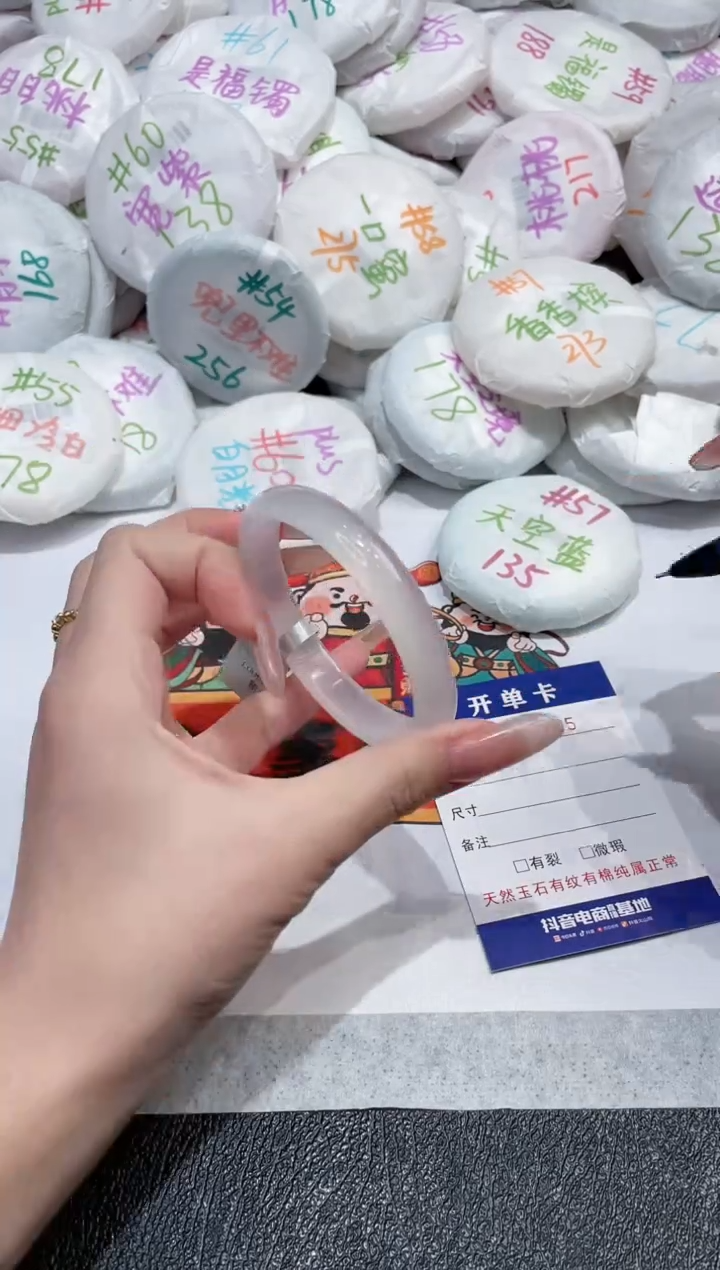 【闪购商品】玛瑙/玉髓手镯未镶嵌-815