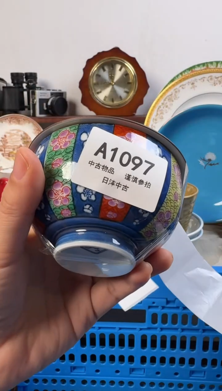 浮****5链陶瓷茶具闪购接1097