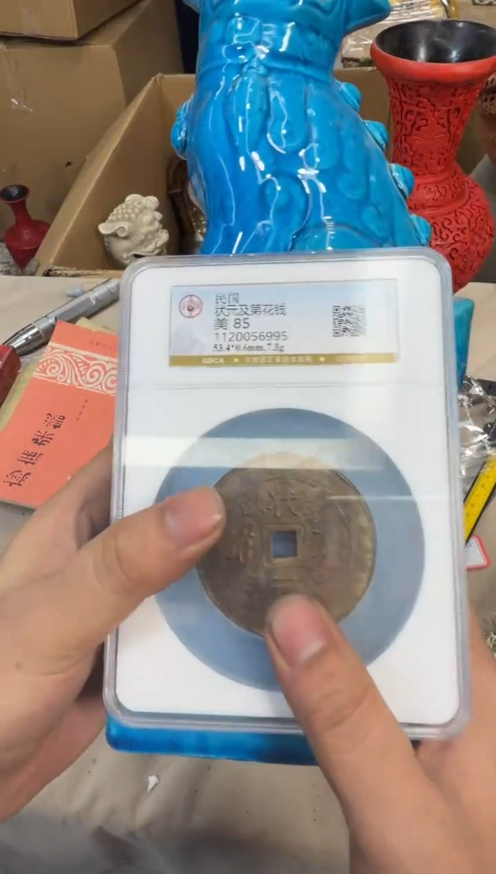 铜浩海古玩杂项收藏88888888
