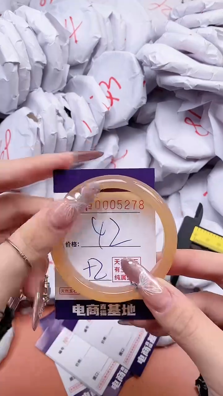 【闪购商品】玛瑙/玉髓手镯未镶嵌5278