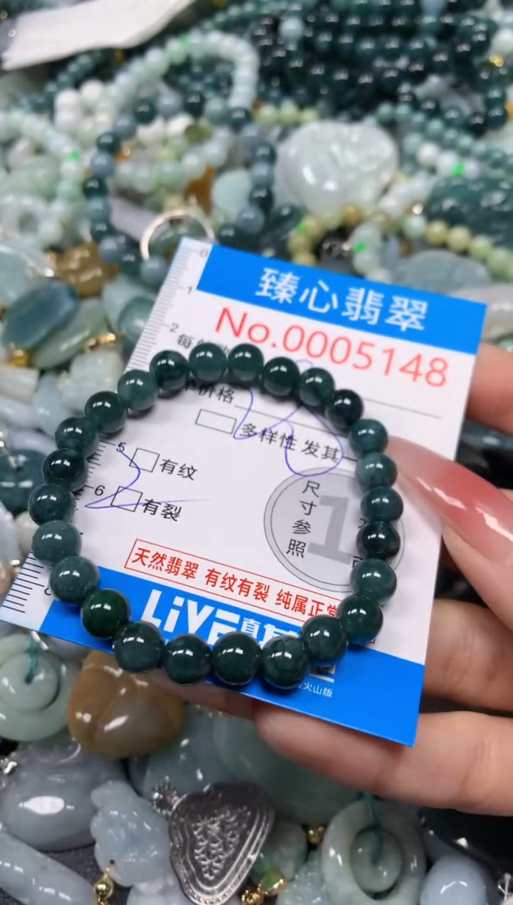 【闪购商品】翡翠颈饰未镶嵌含绳0005148