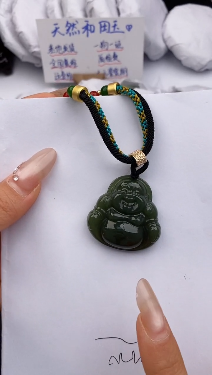 【闪购商品】和田玉吊坠(赠链)未镶嵌555微色差T