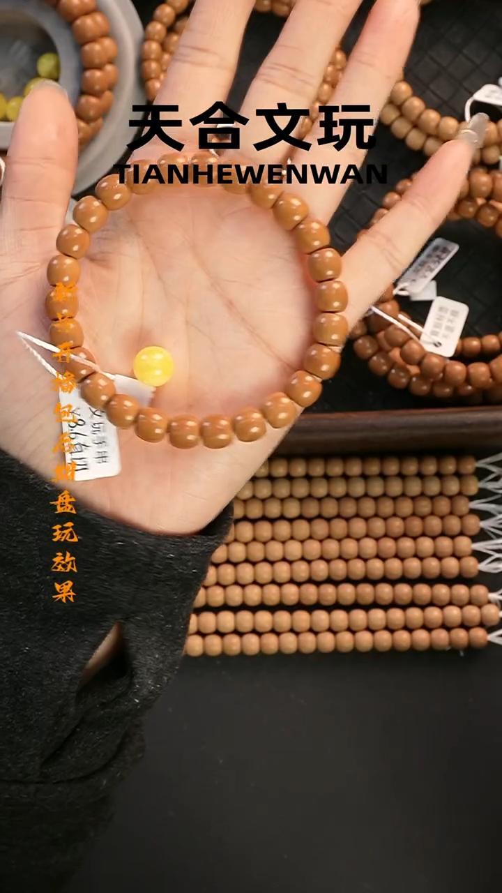 吊坠猴头核桃D****iDongoo猴头手串密密