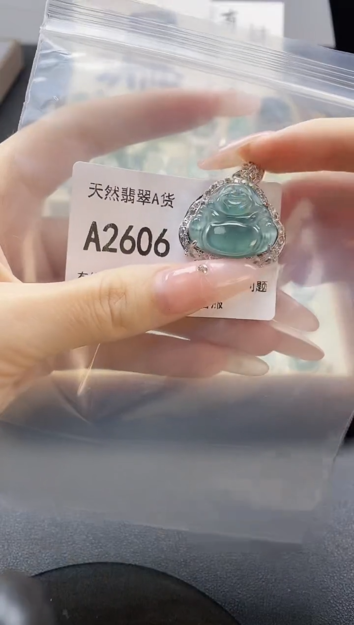 吊坠(赠链)未镶嵌翡翠天然翡翠A货