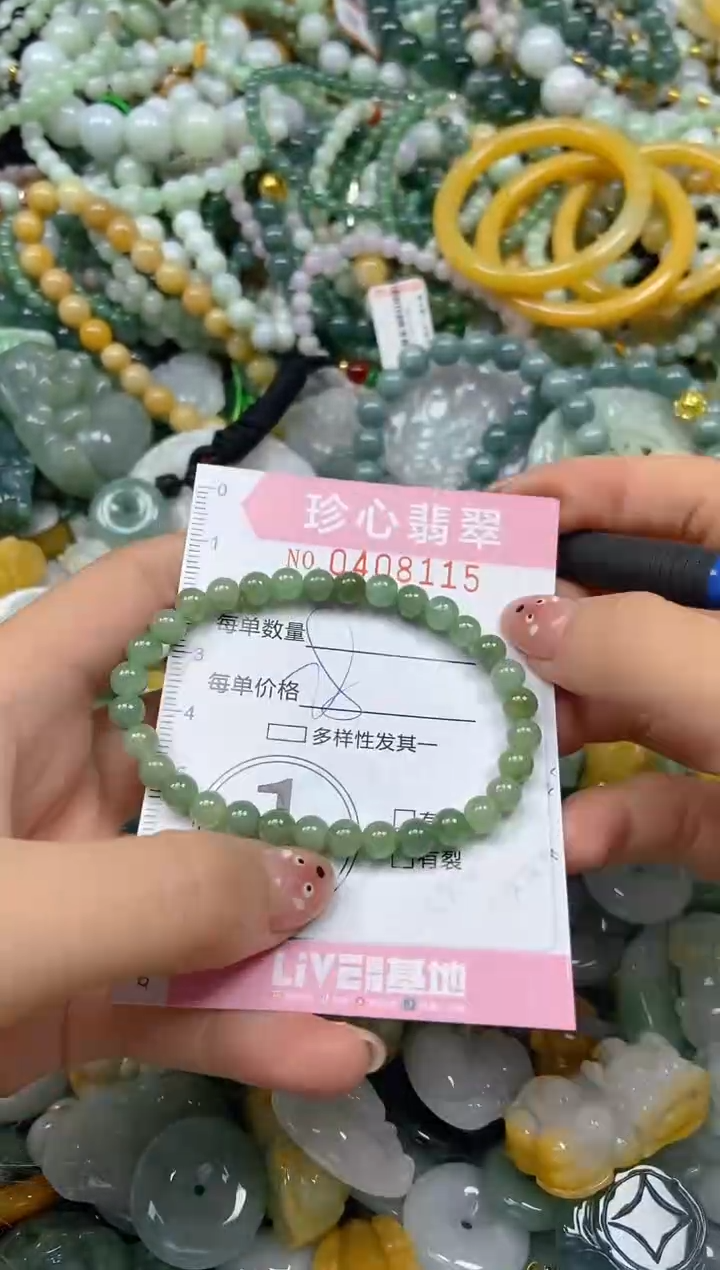 颈饰未镶嵌翡翠闪购0408115