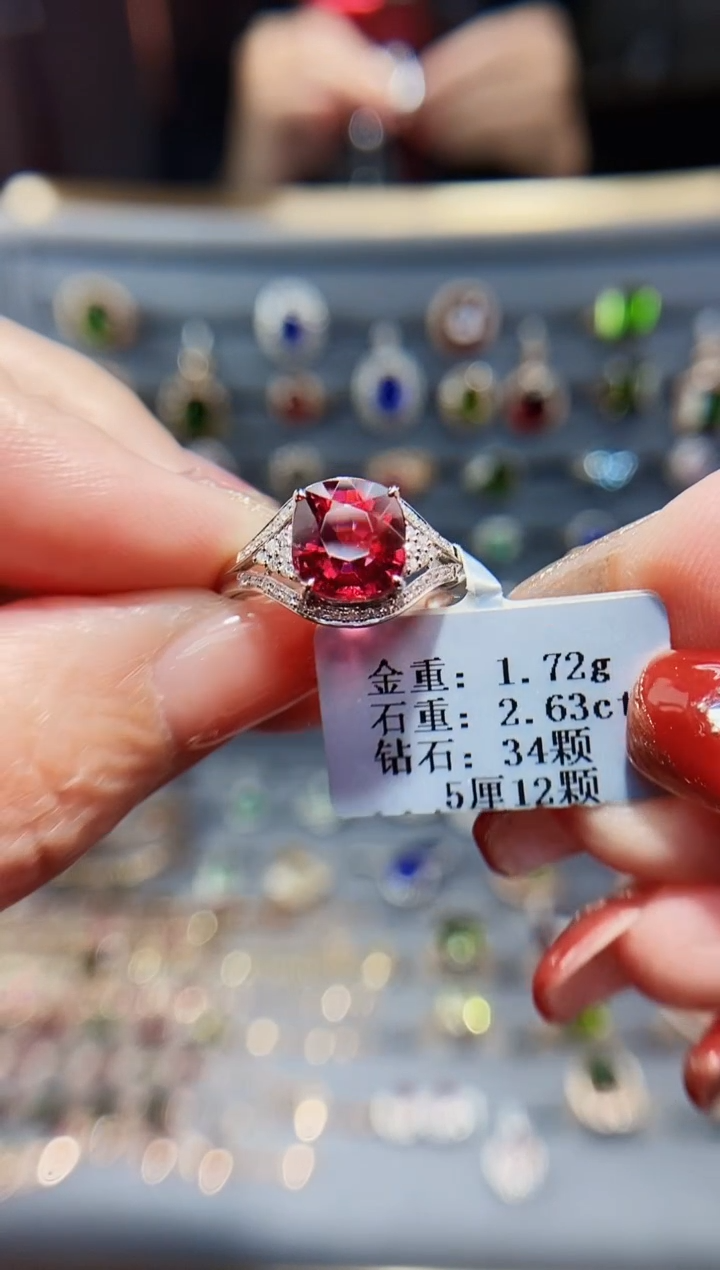 【闪购商品】碧玺戒指18K金镶嵌2.63.