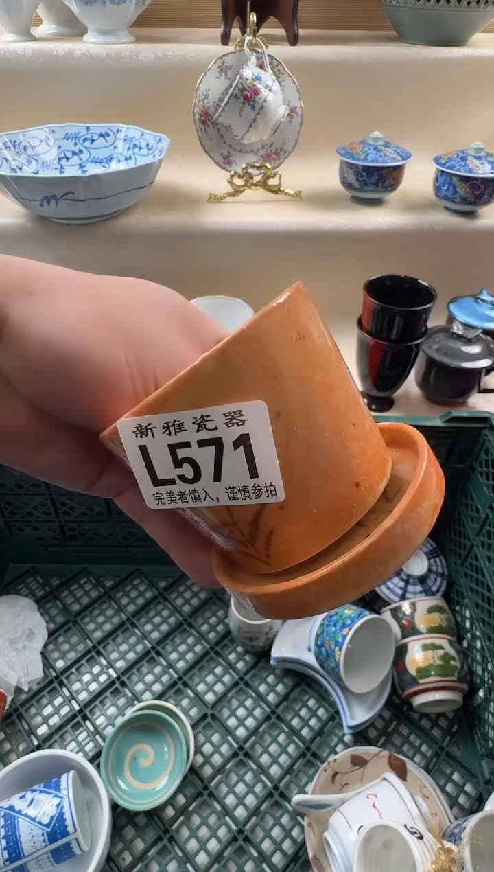 瓷片冬**呀          L571