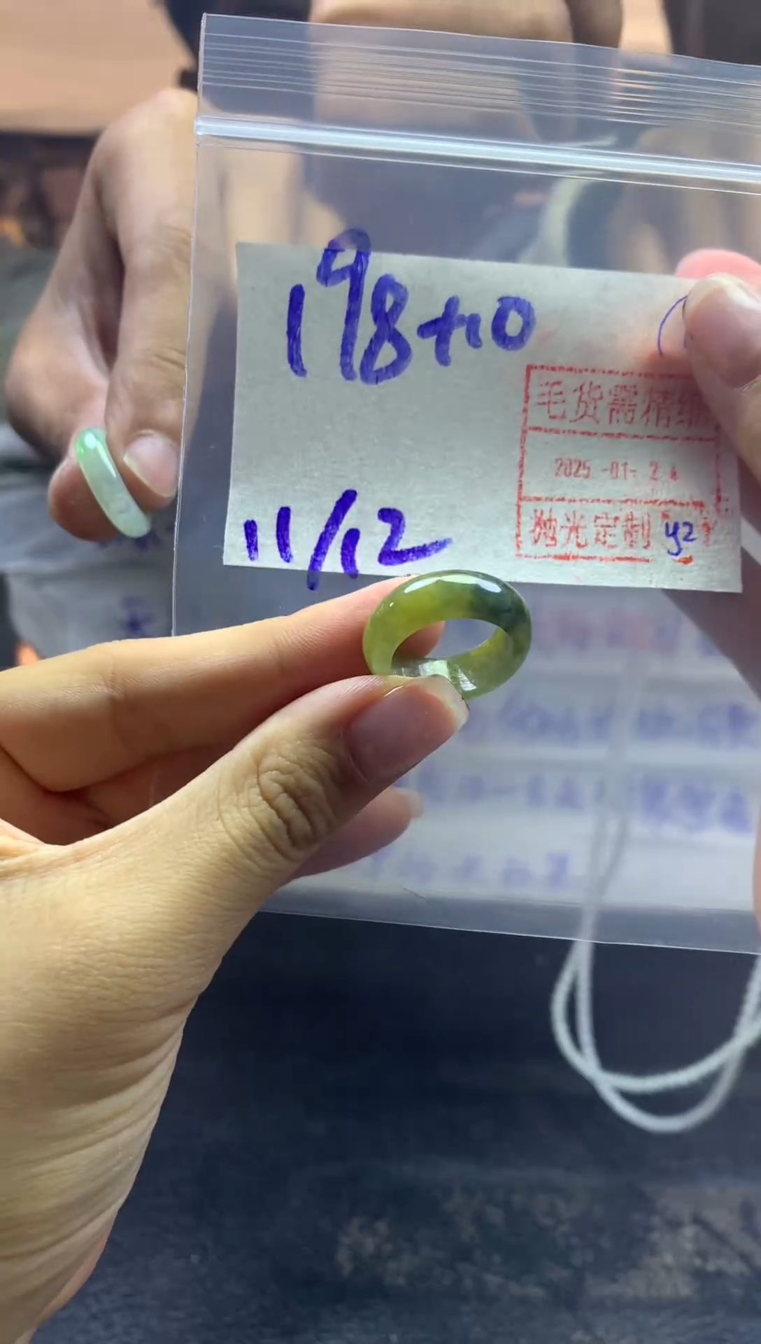 【闪购商品】定制翡翠未镶嵌戒圈1112*208元毛货需精抛光发