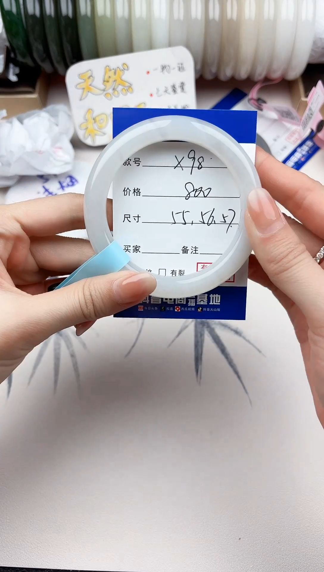 【闪购商品】和田玉手镯未镶嵌98