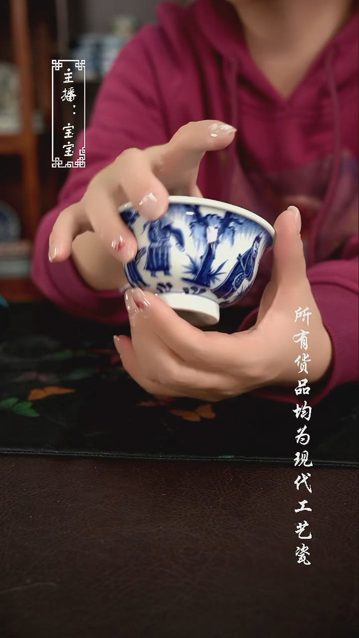 微瑕 福利手绘现代高温瓷 大压 三顾茅庐