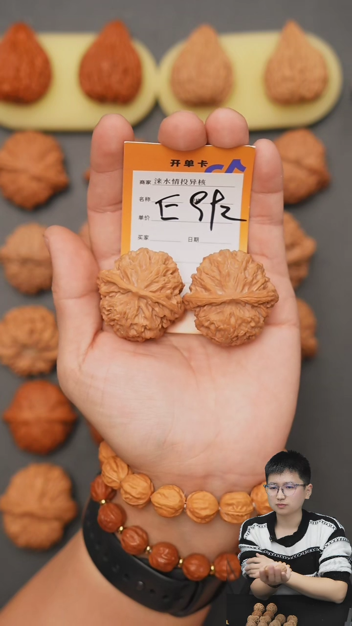 【闪购商品】文玩核桃把件苹果40