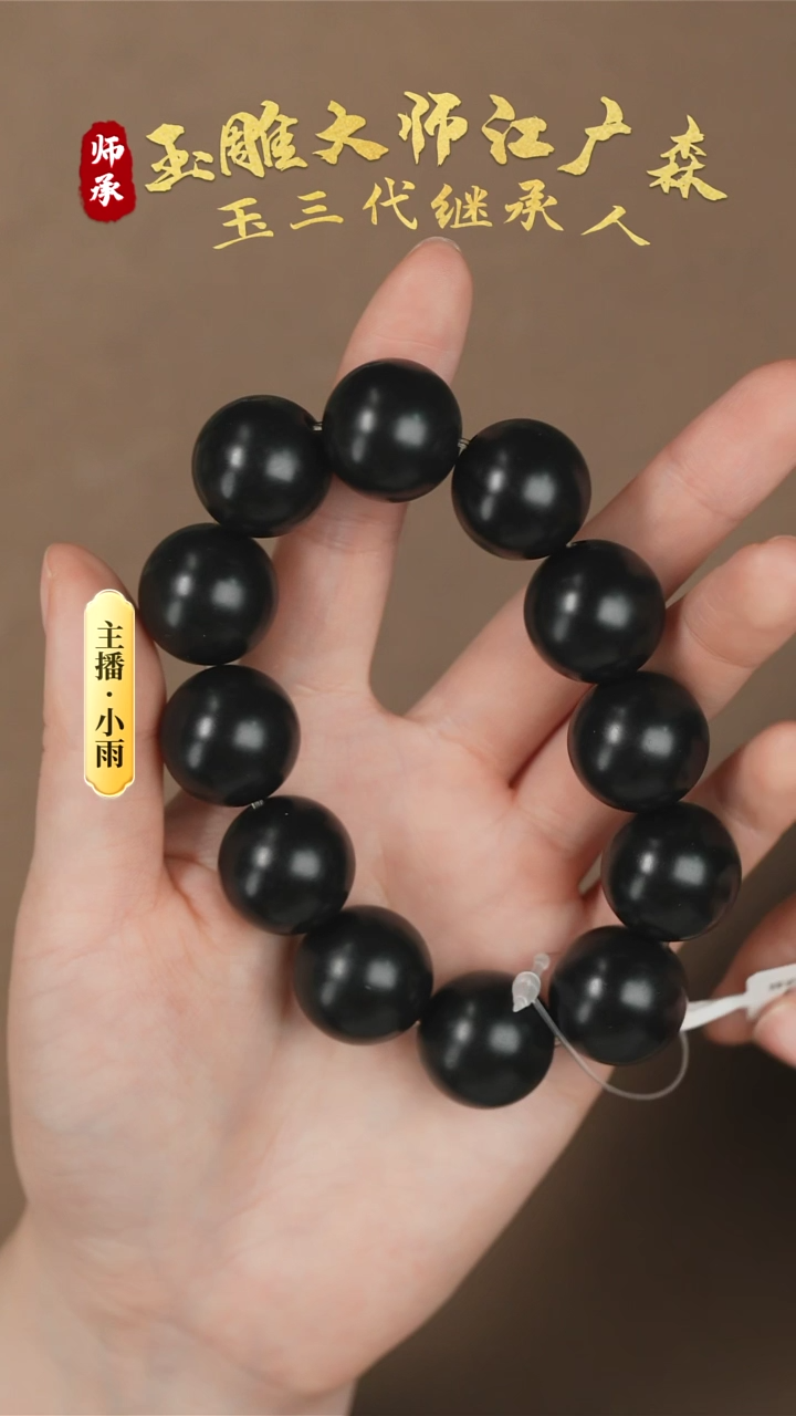 【闪购商品】和田玉手串未镶嵌w46