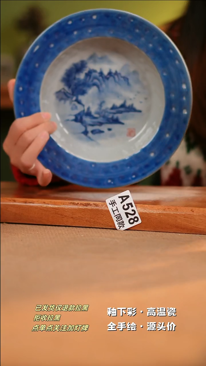 【闪购商品】其他A528陶然集器陶瓷