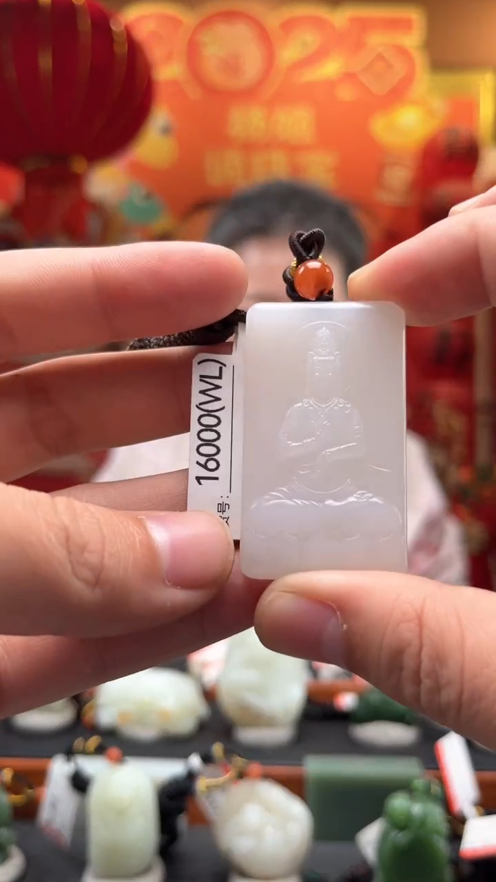 【闪购商品】和田玉吊坠未镶嵌WL