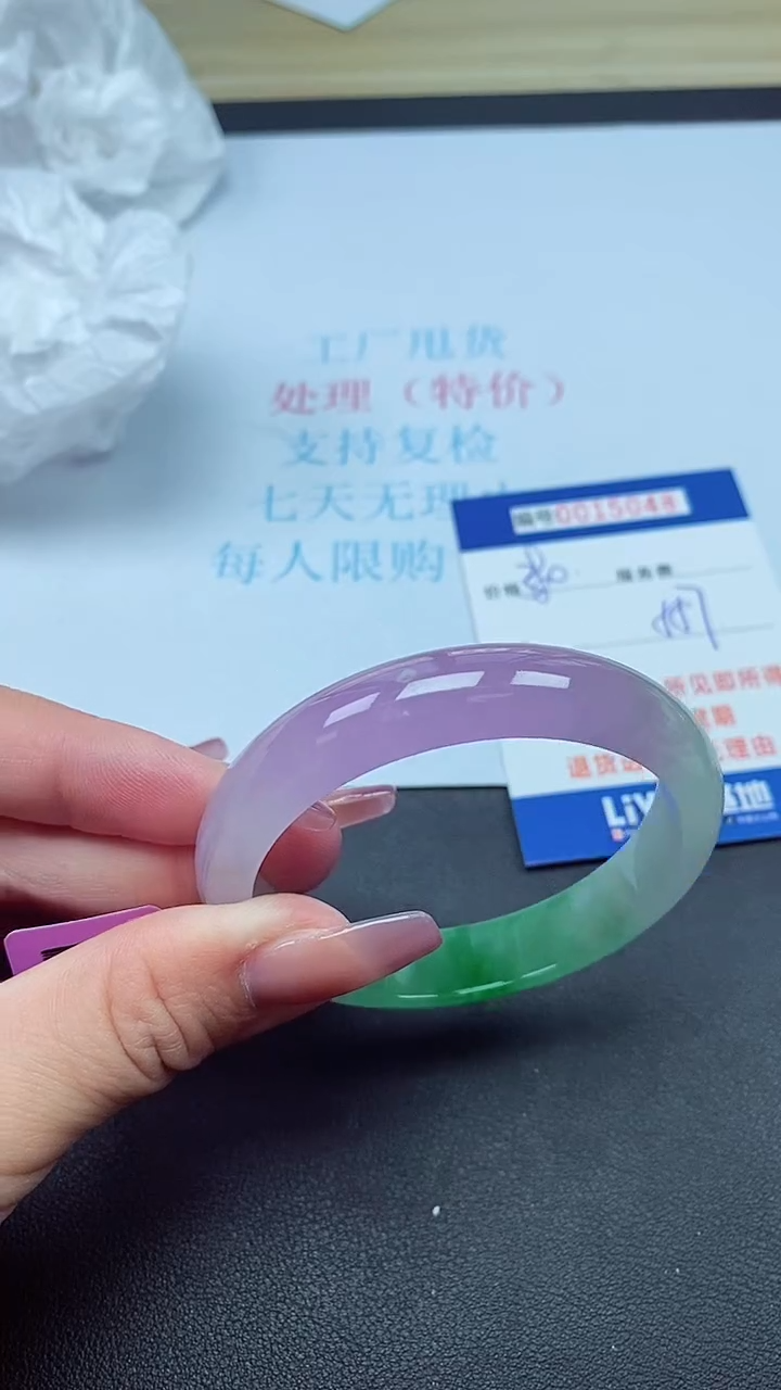 饰品以实物为准0015048