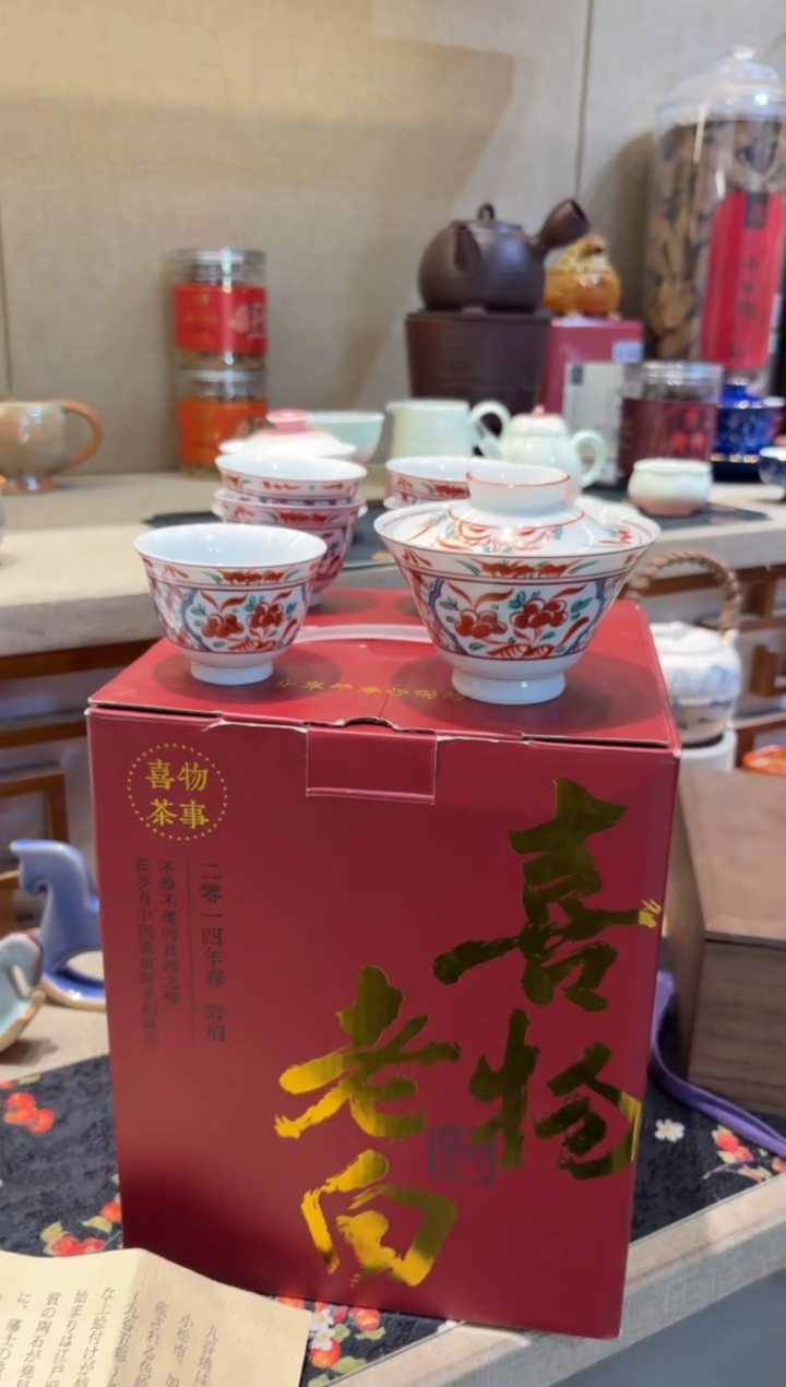 瓷片@@CY001+JGS001