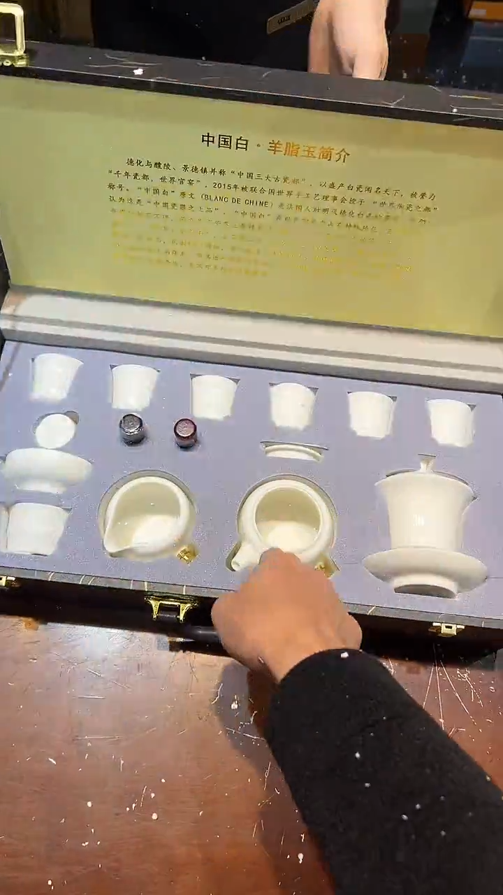 【闪购商品】清货搏赢甄选陶瓷茶具链接