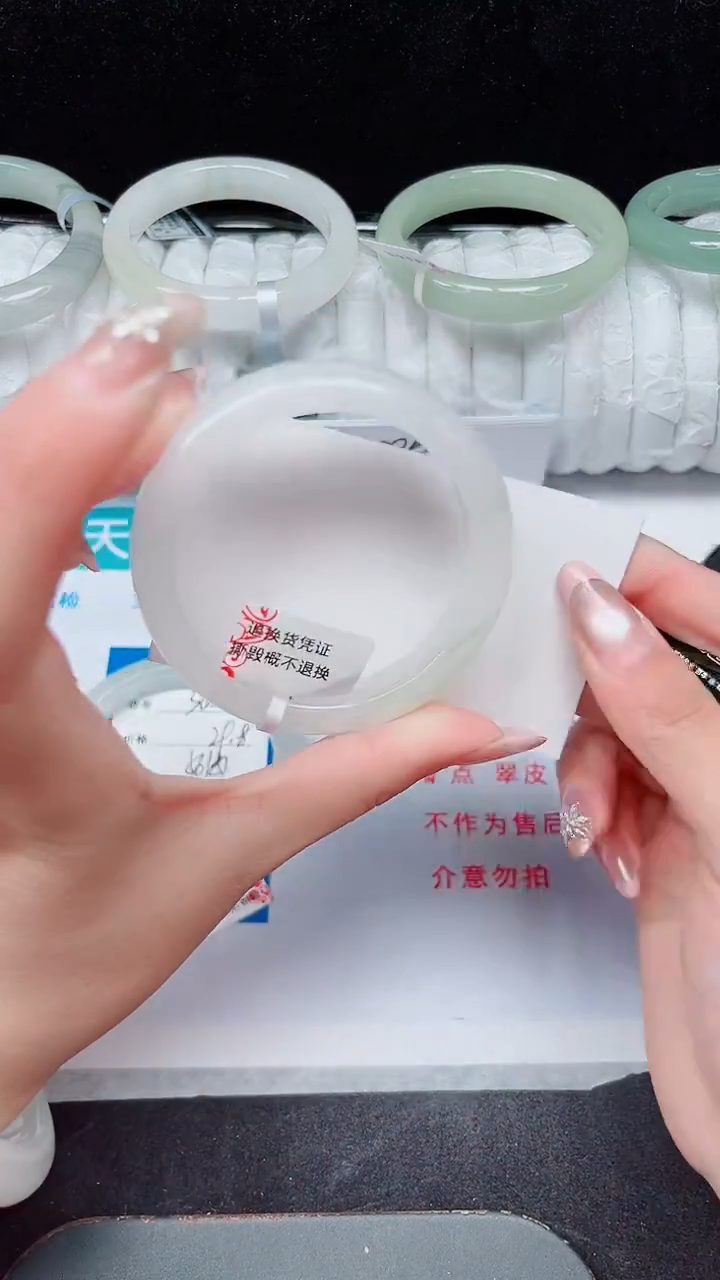 未镶嵌手镯石英质玉361-52/53