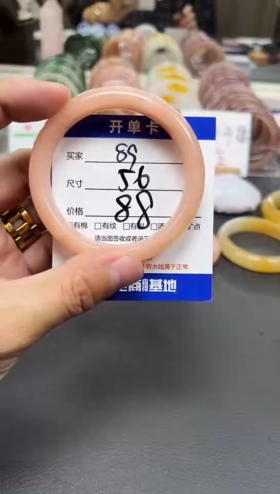 未镶嵌手镯石英质玉89-56