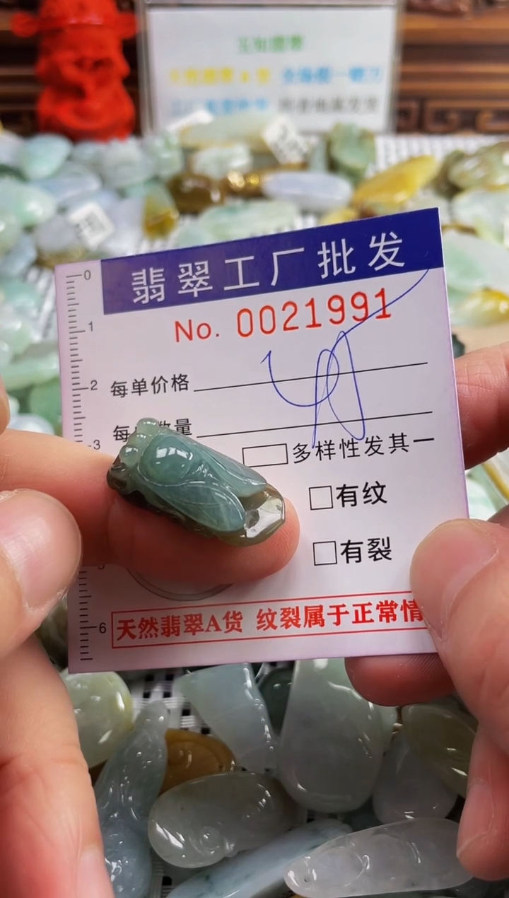 【闪购商品】翡翠颈饰未镶嵌扣头天然A货翡翠
