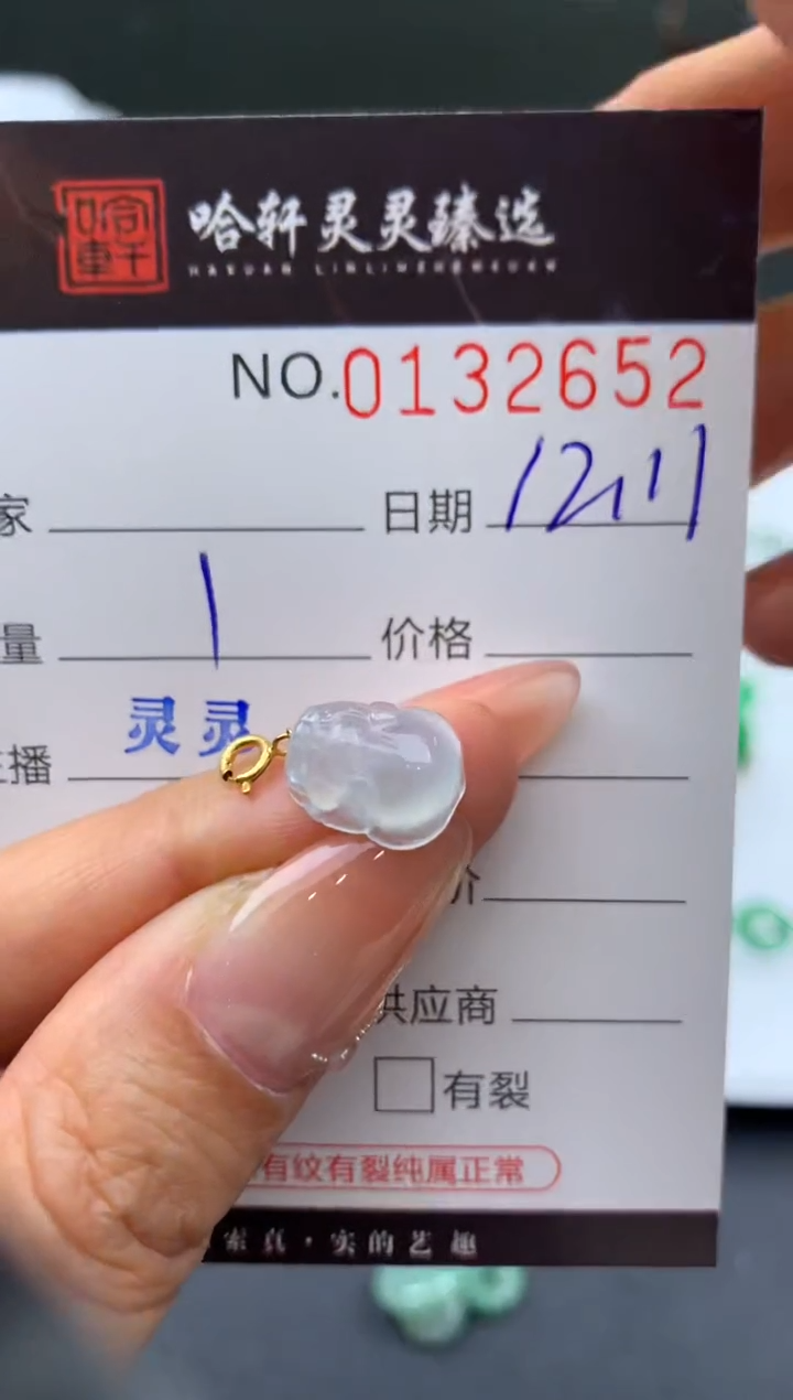 吊坠(不含链)未镶嵌翡翠哈轩  挂件1