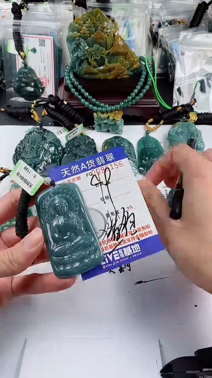 【闪购商品】翡翠颈饰未镶嵌         