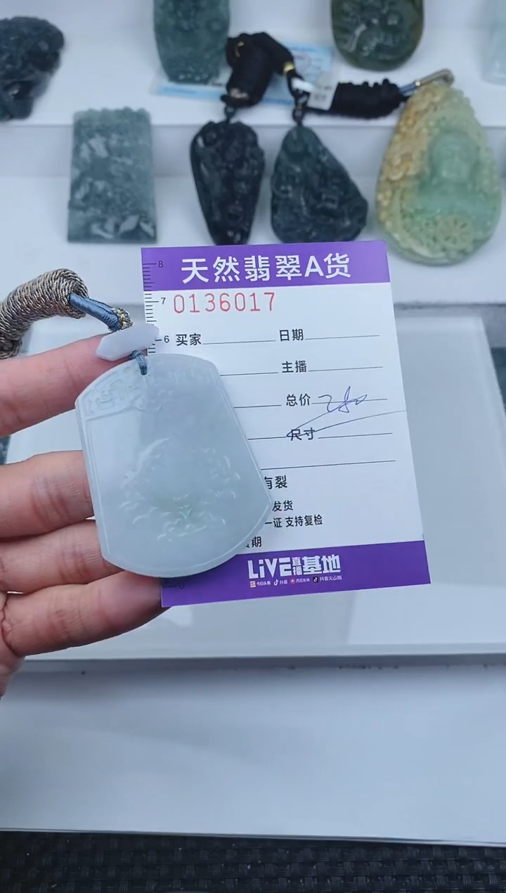 【闪购商品】翡翠颈饰未镶嵌       017