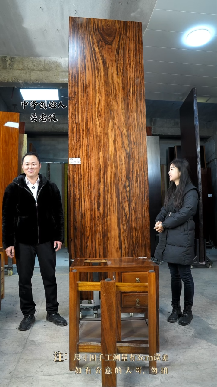 【闪购商品】木乌金木340*94*6.5+1茶水柜