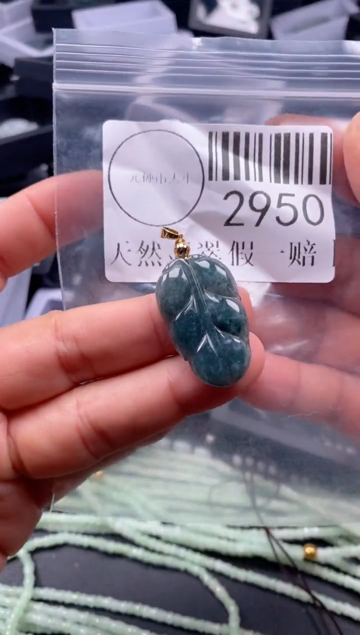 吊坠(不含链)未镶嵌翡翠2950