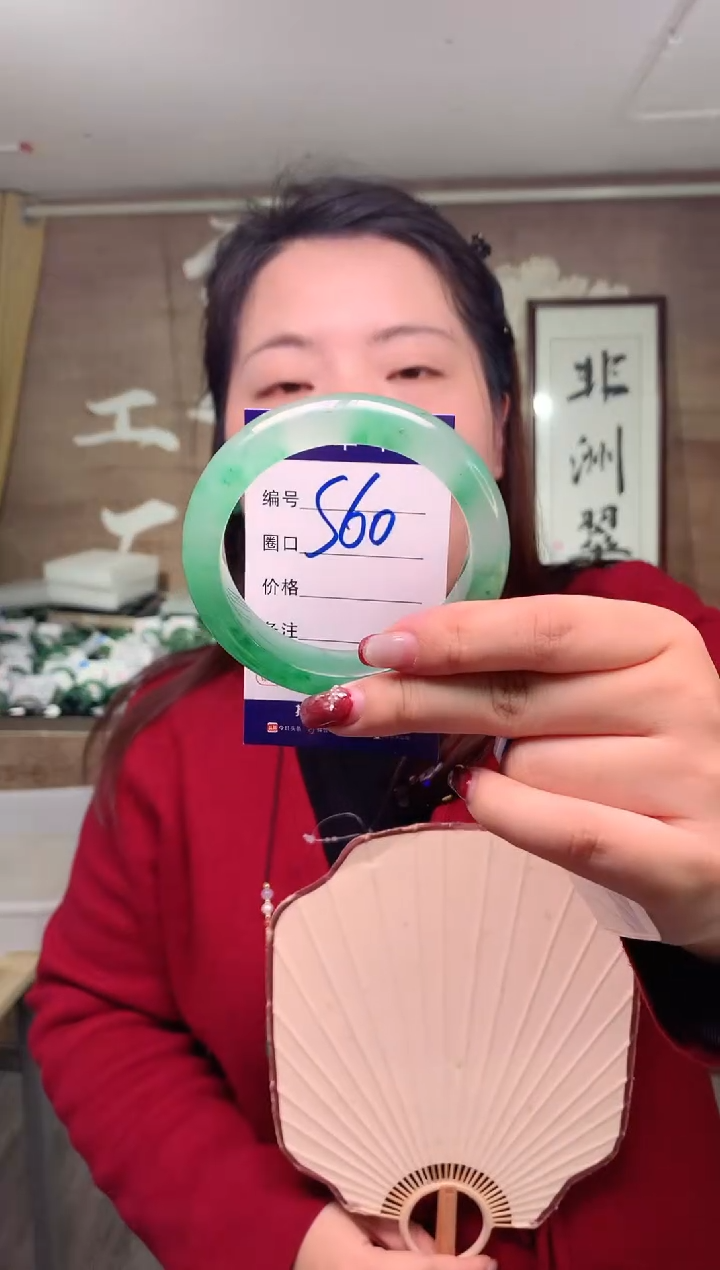 【闪购商品】石英质玉手镯未镶嵌云之玉工厂 序号   60