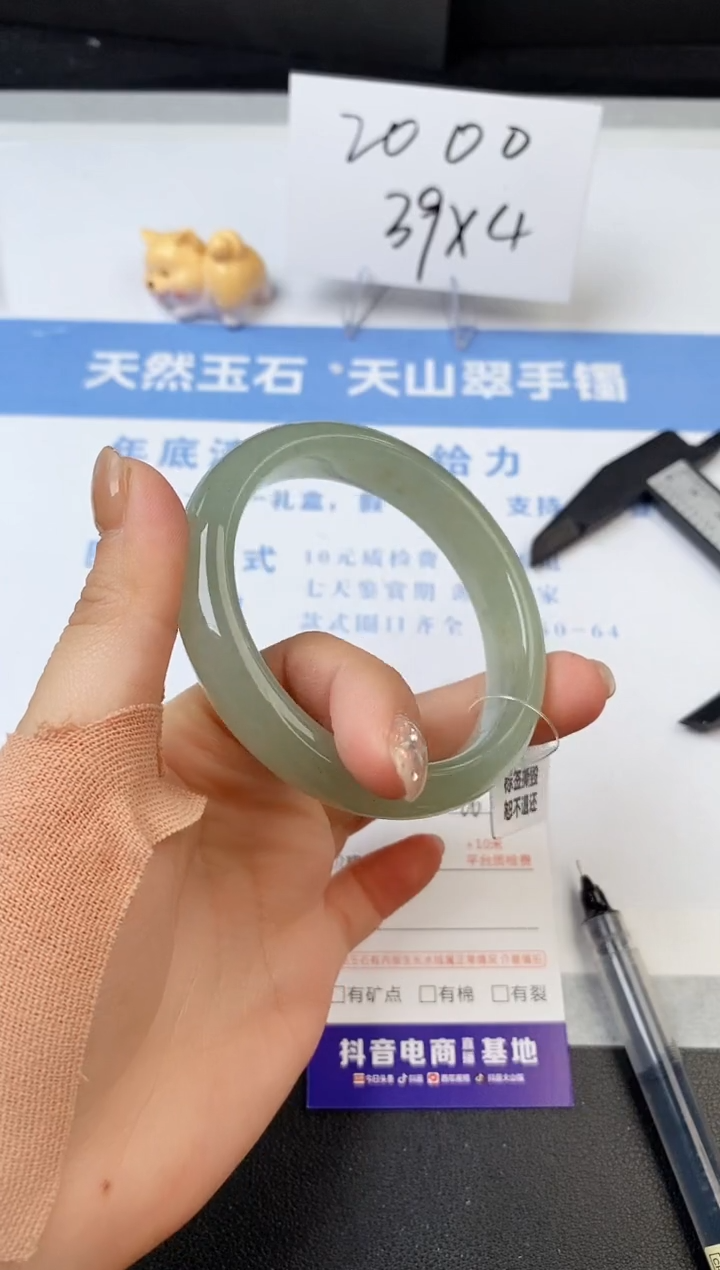 【闪购商品】石英质玉手镯未镶嵌s267-DB-54.4
