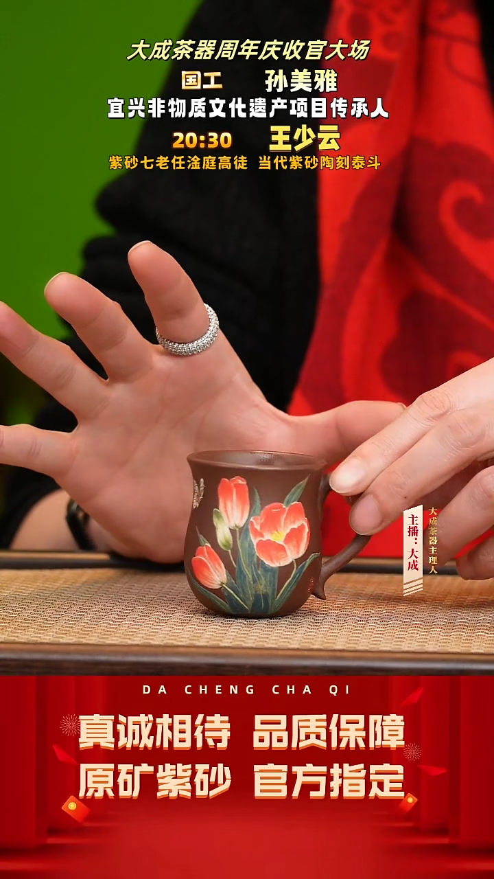 【闪购商品】紫砂茶壶19号  革紫泥  90cc左右