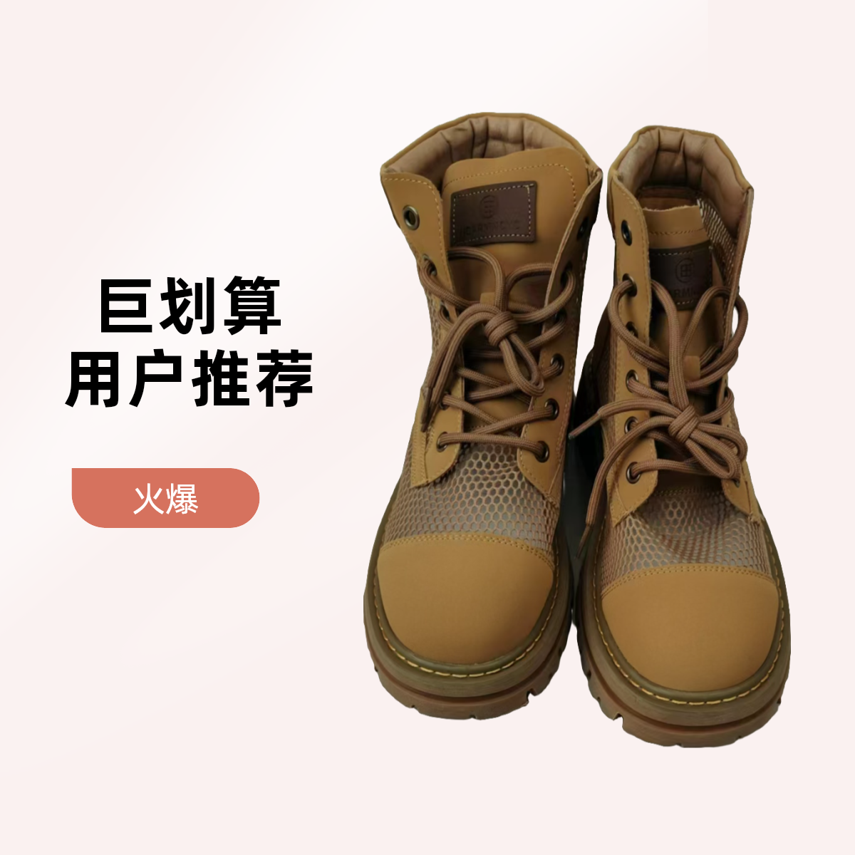 男女运动鞋轻跑厚底老爹鞋瓢鞋高跟鞋（以直播间下单为主）